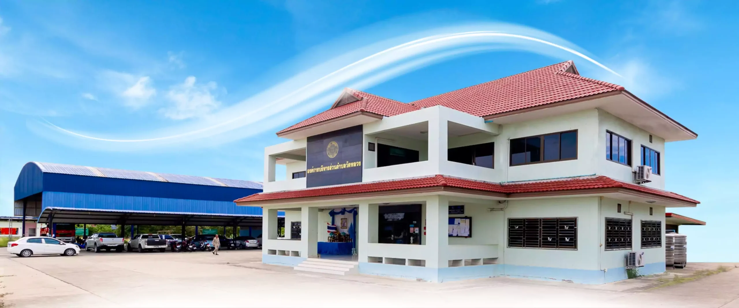 อบต.วัดหลวง รูปปกหน้าเว็บหลัก-4