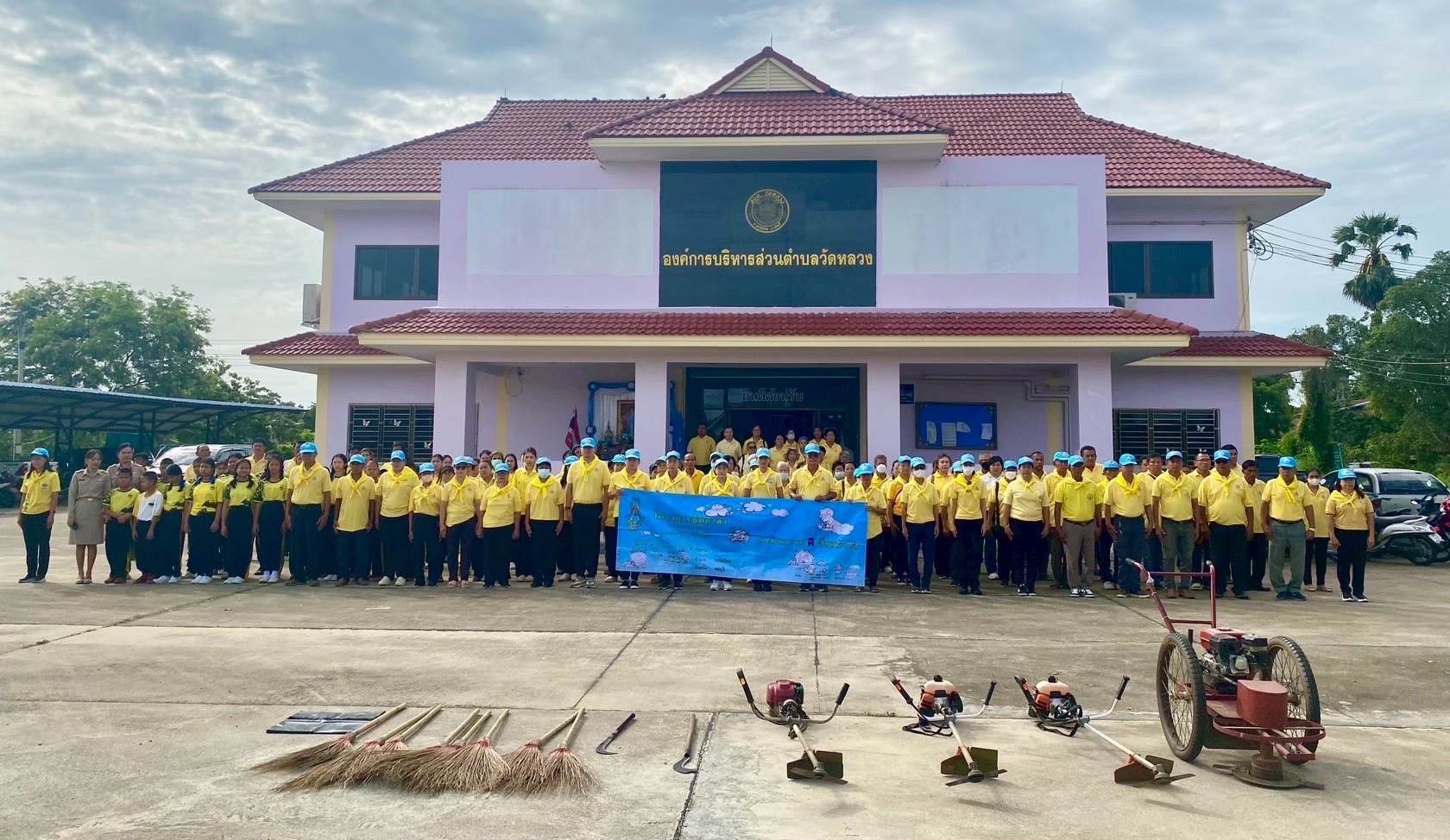 กิจกรรมจิตอาสา เพื่อถวายเป็นพระราชกุศลแด่สมเด็จพระนางเจ้าสิริกิติ์ พระบรมราชินีนาถ พระบรมราชชนนีพันปีหลวง