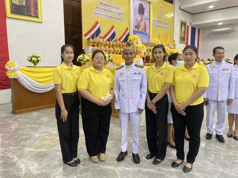 ร่วมพิธีเฉลิมฉลองพระเกียรติพระบาทสมเด็จพระเจ้าอยู่หัว เนื่องในโอกาสวันเฉลิมพระชนมพรรษา
